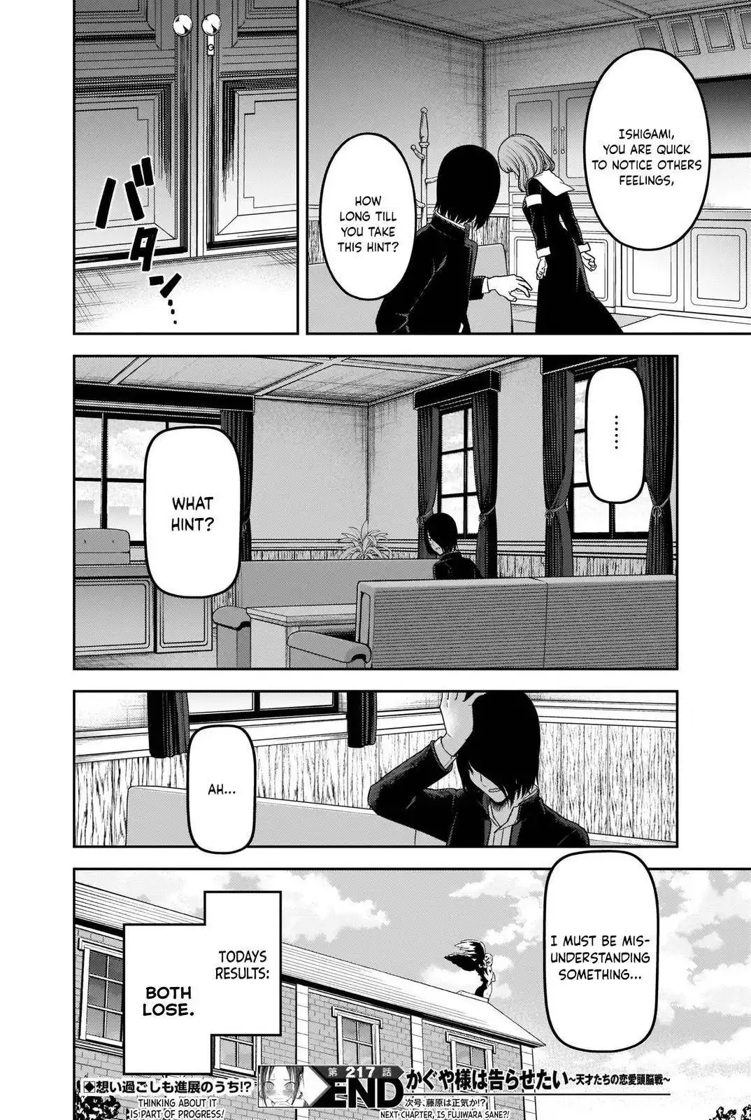 Kaguya-sama wa Kokurasetai - Tensai-tachi no Renai Zunousen Chapter 227 18